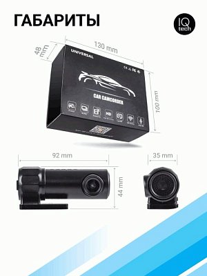 Видеорегистратор Autoprofi,1080Р,уг.обзора 140°,датчик удара,доступ ч-з прил-е по WiFi,128Gb DVR-03i