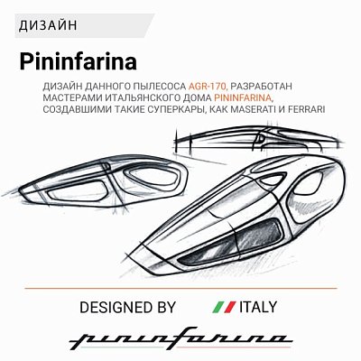 Пылесос автомоб "Агрессор" 12V 90W 2х скоростной LED фонарь 470мл шнур 4м 4 насадки AGR-170T