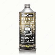 Очиститель форсунок Hi-Gear нейтрализатор с SMT2 946мл