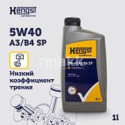 Масло моторное Hengst 5W40 ACEA A3/B4 API SP синтетическое 1л