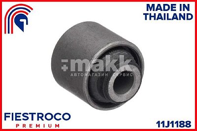 Сайлентблок MMC Lancer -09  задней поперечной тяги 11J1188 Fiestroco
