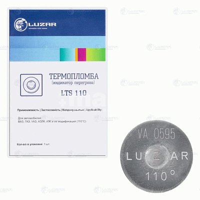 Термонаклейка (индикатор перегрева) ГБЦ 110°С для легковых LTS 110  Luzar