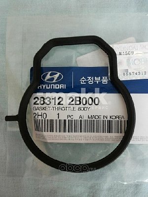 Прокладка дроссельной заслонки Hyundai/Kia 283122-B000 OEM