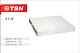 Фильтр салонный Цитрон "TSN" 9.7.39 (CU 2362, Ливны 162.1109080) Huyndai Santa Fe Sonata пылевой