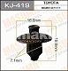 Клипса пластм. крепежная KJ-419 Masuma