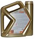 Масло моторное Rosneft Maximum 10W40   полусинтетическое 4л