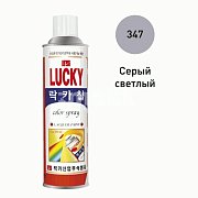 Краска-аэрозоль LUCKY серая, светлая глянцевая 530мл Lc-347