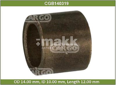 Втулка CGB140319 Cargo