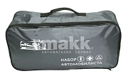 Сумка для набора автомобилиста "Собери набор сам" серая (1 замок)
