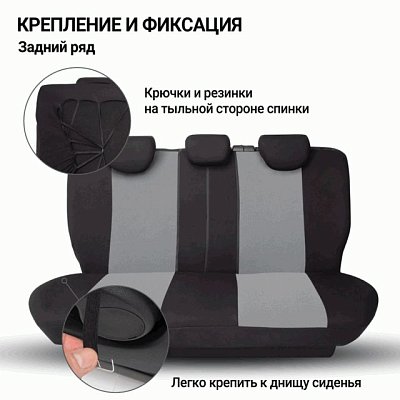 Чехлы AIRBAG полиэст/трикотажная сетка, 9 пред, черный/т.серый TT-902M BK/D.GY АКЦИЯ