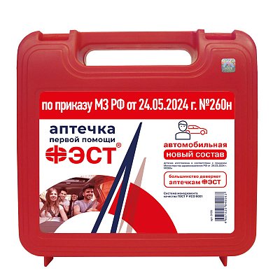 Автоаптечка ФЭСТ (14 предметов) новый состав для ТО (18шт/уп) 