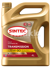 Масло трансмиссионное SINTEC TRANSMISSION 75W90 синт API GL-4/5 4л 