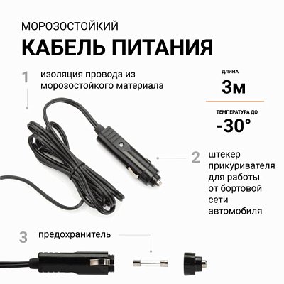 Компрессор  35л/мин 180W 12V 10Атм с насадками Агрессор с фонарем AGR-35L