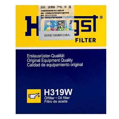 Фильтр масляный Hengst H319W (W 7015) JAGUAR XF, Ford B-Max, C-Max II, Ecosport, Fiesta, Focus III