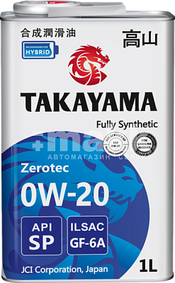 Масло моторное TAKAYAMA 0W20 синт ILSAC GF-6A, API SР 1л
