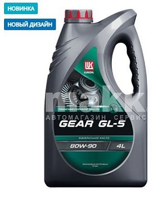 Масло трансмиссионное ЛУКОЙЛ GEAR  ТМ-5 SAE (80W90) мин. 4л  
