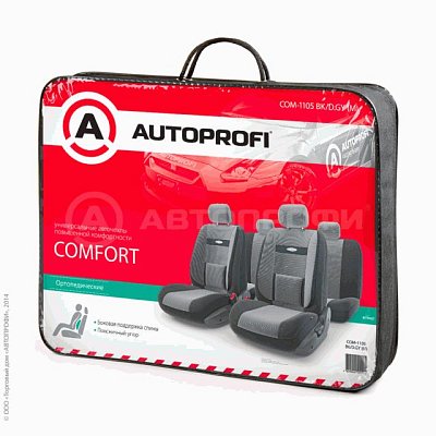 Чехлы COMFORT орто.под велюр 11пр карм 6 мол чёрн/т.сер р-р М 5шт COM-1105 BK/D.GY (M)