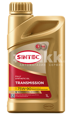 Масло трансмиссионное SINTEC TRANSMISSION 75W90 синт API GL-4/5 1л 