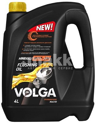 Промывочное масло минеральное Волга-Ойл МПТ-2М 4л 