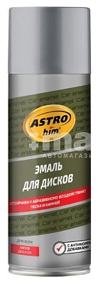 Эмаль для дисков ASTROhim серая 520мл аэрозоль