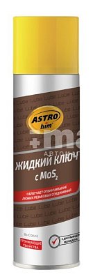 Ключ жидкий ASTROhim 335мл аэрозоль АC451