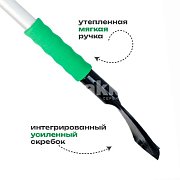 Щетка для снега GS со скребком 79-110см телескопическая мягкая ручка, поворотный механизм