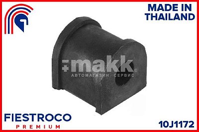 Втулка стабилизатора заднего TOYOTA COROLLA 91-02 (d-14) 10J1172 Fiestroco
