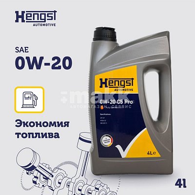 Масло моторное Hengst 0W20 синт  C5 Pro синтетическое 4л