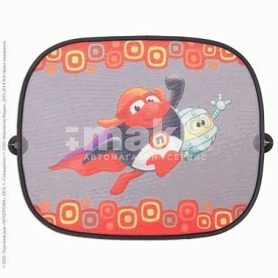 Шторка-экран на бок.окно"Смешарики" 44х36см ком-т 2 шт чёрн/тём.сер с Пином SM/WIN-012 Pin