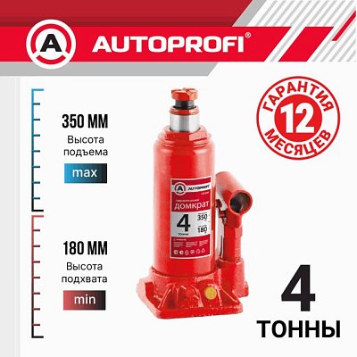 Домкрат  4т подъем 180-350мм гидрав. защита от перегруза, в кейсе, бут. Autoprofi
