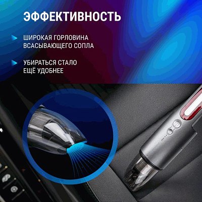 Пылесос беспроводной ROBOVOLT V8,100W 2 насадки,LED фонарь,магн.крышка,зарядка Type-C 5V 1,8A, сумка