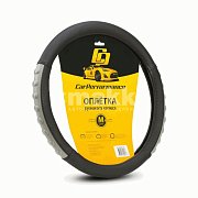 Оплетка  экокожа черно-серая две вставки под хват р-р M Car Performance 25шт/уп CP-2040 BK/GY (M)