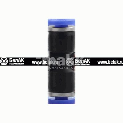 Фитинг соединитель пластиковый прямой d=12 мм (PUC12)  БАК.90012 Belak