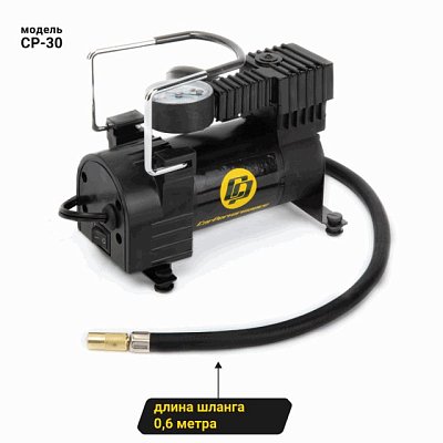 Компрессор  30л/мин 140W 12V металлический поршень, в компл 3 насадки Car Performance CP-30