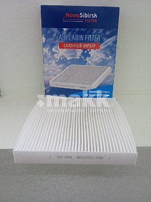 Фильтр салонный Фильтрсиб NF-006 GEELY Coolray SX11