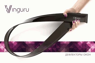 Дефлекторы на боковые стекла Vinguru Daewoo Gentra 2012- сед накладные скотч к-т 2 шт. 