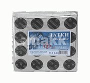 Латки камерные круглые 37мм