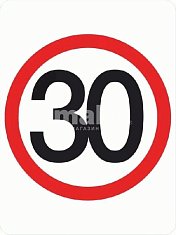 Наклейка "Ограничитель скорости" 30км/ч круглая d 14,6см A3001