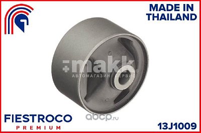 Сайлентблок ДВС TOYOTA Vitz SCP10 1SZ-FE 1,0 13J1009 Fiestroco