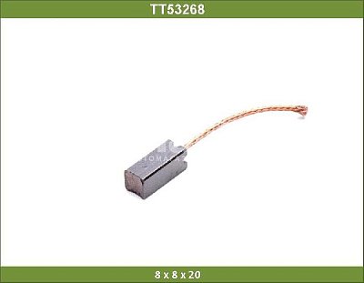 Щетка генератора стартера 8*8*20 12V 24V TT53268 TT
