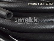 Шланг топливный d=18 мм 18*27-1,6 МПа с нит.оплеткой (ГОСТ 10362-2017) (Technik) 1 м