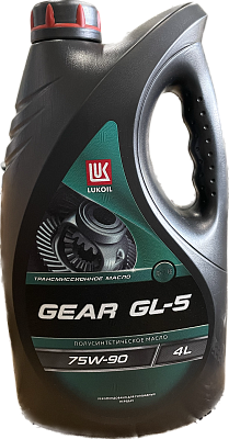 Масло трансмиссионное Лукойл GEAR 75W90 п/синт. API GL-5 4л