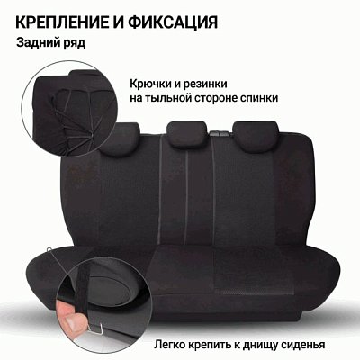 Чехлы AIRBAG полиэстер, 9 предм, передний ряд, задний ряд, черн/чер 6 шт/уп TT-902P BK/BK