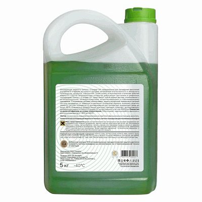 Антифриз Control T (-40)  5кг G11 зелёный