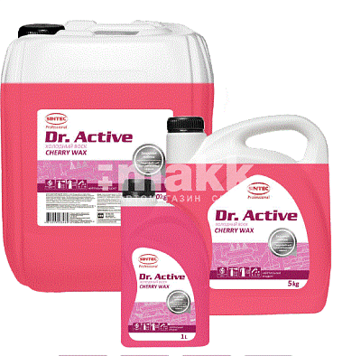 Холодный воск "Cherry Wax" 20кг Sintec Dr. Active 