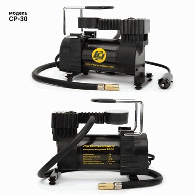 Компрессор  30л/мин 140W 12V металлический поршень, в компл 3 насадки Car Performance CP-30