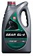 Масло трансмиссионное Лукойл GEAR 75W90 п/синт. API GL-4 1л