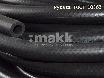 Шланг топливный d=18 мм 18*27-1,6 МПа с нит.оплеткой (ГОСТ 10362-2017) (Technik) 1 м