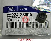 Колпачок маслосъемный Santa Fe Classic -06/03 2.4L 22224-38000