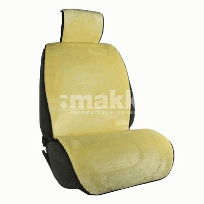 Накидка на сиденье бежевая светло GS искусственный мех короткий ворс 1 шт